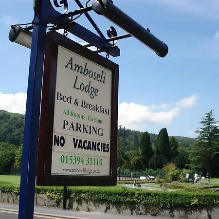ベッド・アンド・ブレックファスト Ambleside Lodge 4*